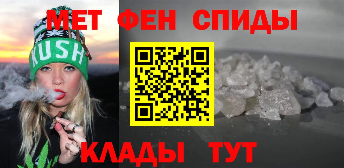 АМФ Premium Кандалакша