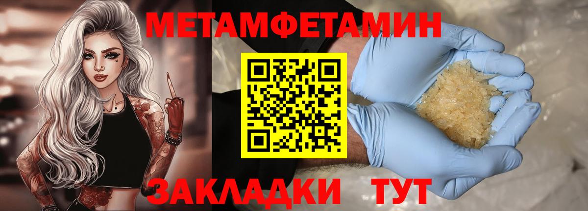 kraken зеркало  Амфетамин Premium  Вход с VPN  АМФЕТАМИН  Кандалакша  АМФ 
