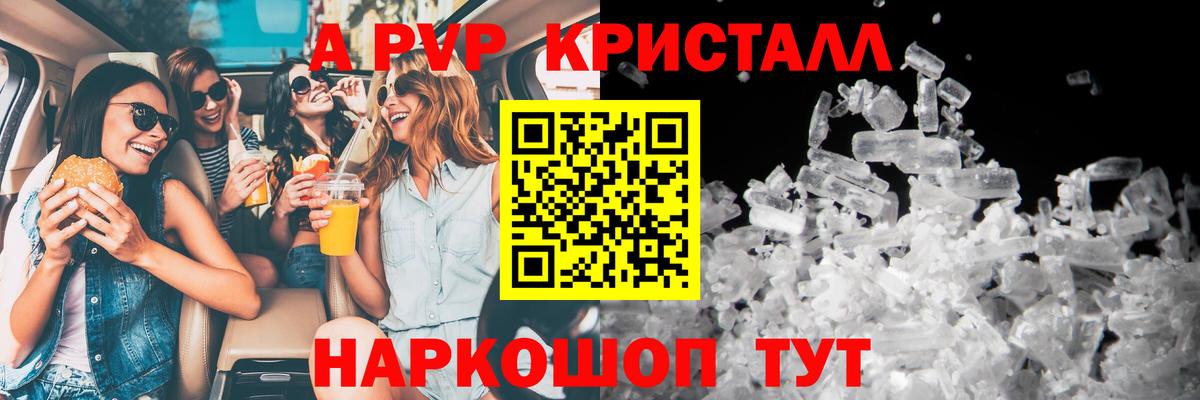 A PVP VHQ  Вход с VPN  APVP Соль  Кандалакша 