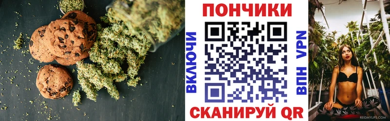 omg ТОР  Кандалакша  Canna-Cookies марихуана 