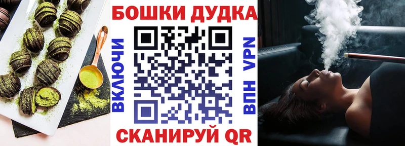 Печенье с ТГК марихуана Кандалакша