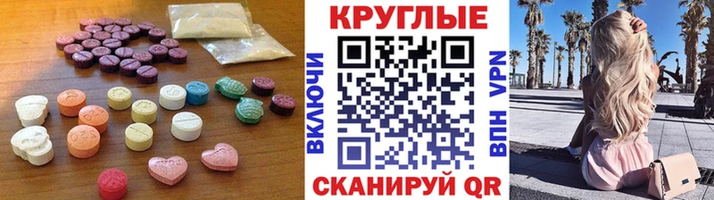 ЭКСТАЗИ 99%  Кандалакша 