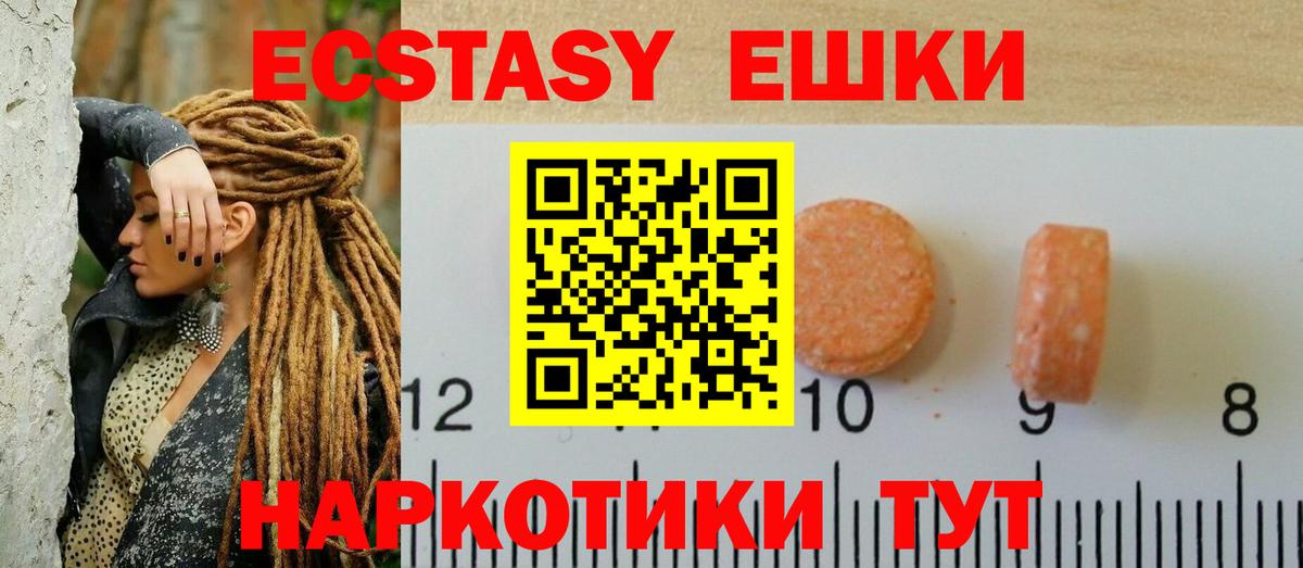 ЭКСТАЗИ louis Vuitton  Ecstasy таблы  Кандалакша  Вход с VPN 