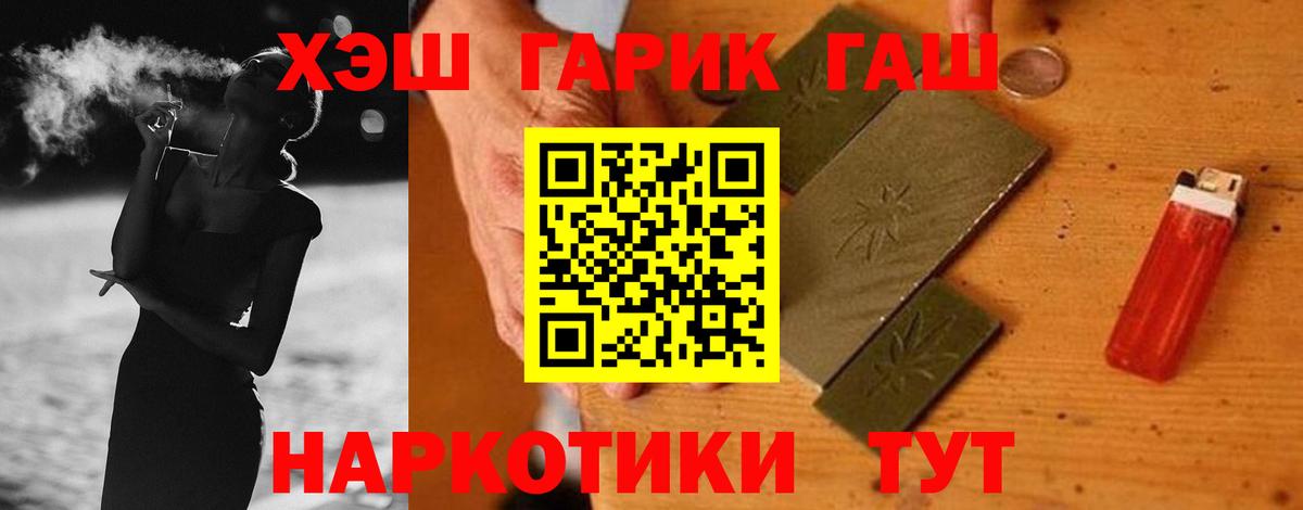 Кандалакша  Гашиш Ice-O-Lator  Вход с VPN 
