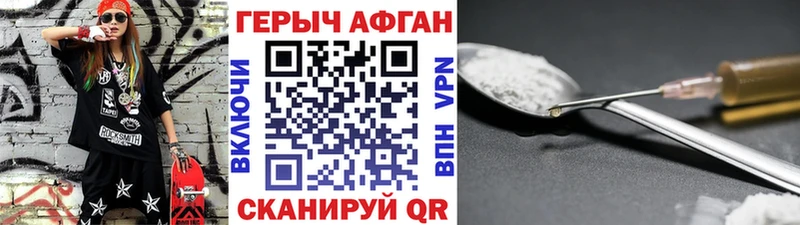 Героин хмурый  продажа наркотиков  Кандалакша 