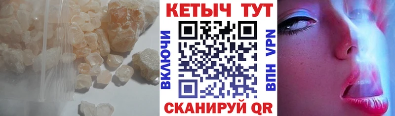 КЕТАМИН VHQ  Кандалакша 
