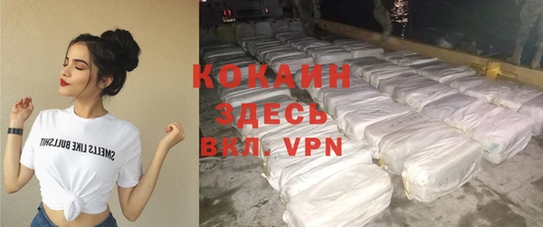 мефедрон VHQ Зеленокумск