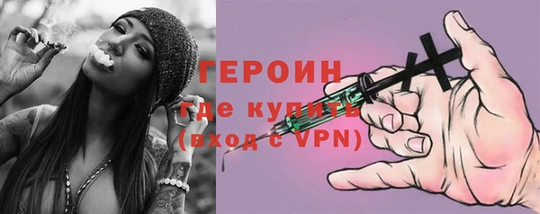 мефедрон VHQ Зеленокумск