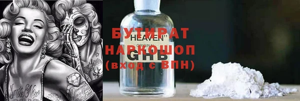 мефедрон VHQ Зеленокумск