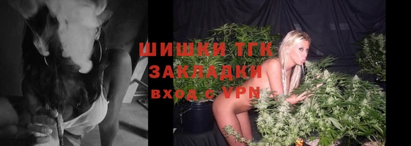 мяу мяу кристалл Заволжск