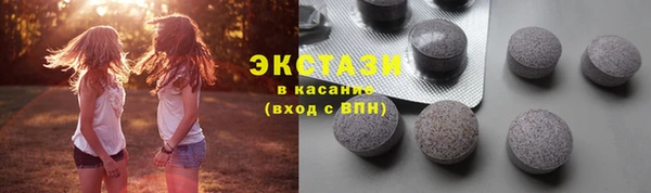 бошки Зерноград
