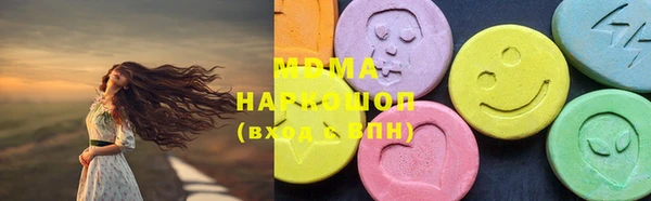 молекула духа Инта