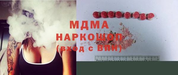 мефедрон VHQ Зеленокумск