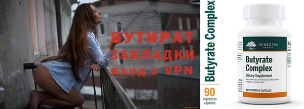мефедрон VHQ Зеленокумск