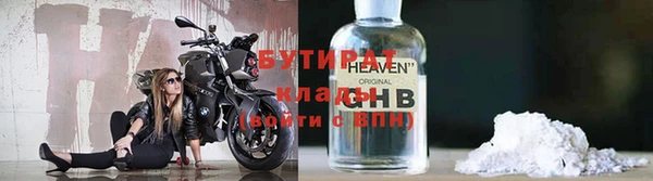 бошки Зерноград