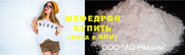 бошки Зерноград