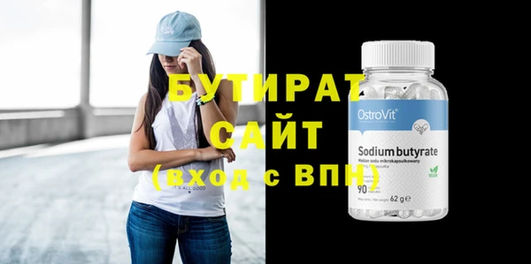 мефедрон VHQ Зеленокумск
