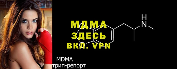 мефедрон VHQ Зеленокумск
