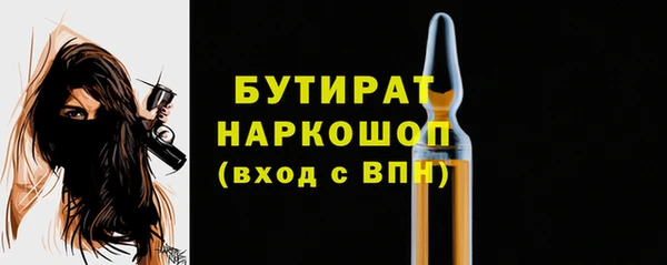 мефедрон VHQ Зеленокумск