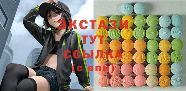 мефедрон VHQ Зеленокумск