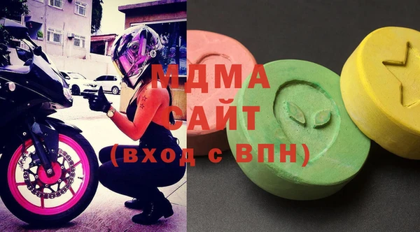 бошки Зерноград