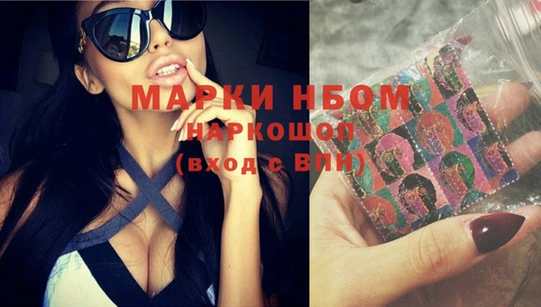 бошки Зерноград