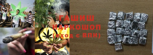 бошки Зерноград