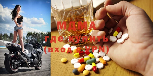 мефедрон VHQ Зеленокумск