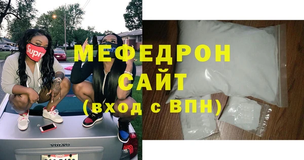 амфетамин Иннополис