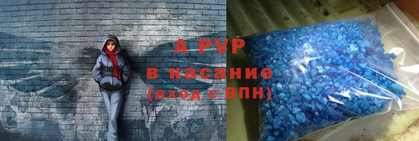 бошки Зерноград
