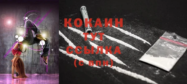 бошки Зерноград
