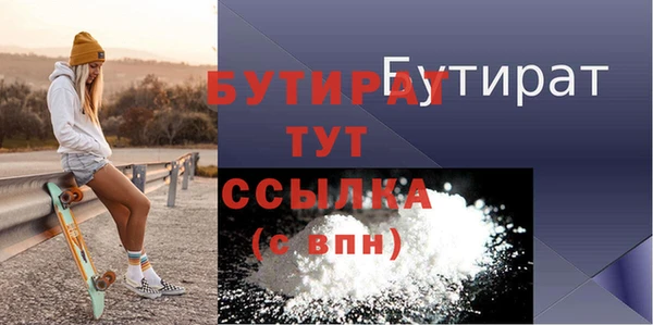 бошки Зерноград