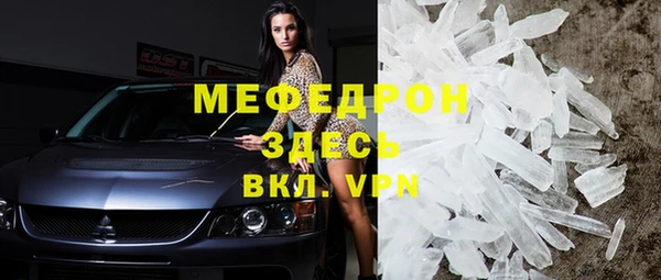 бошки Зерноград