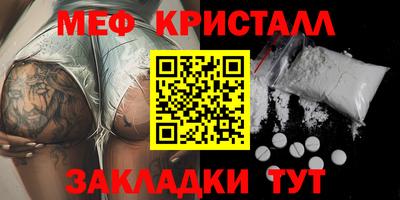 spice Краснокаменск