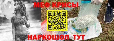 spice Краснокаменск