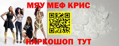 индика Краснознаменск