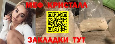 2c-b Кумертау
