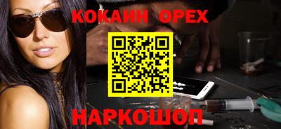 индика Краснознаменск