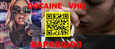 индика Краснознаменск