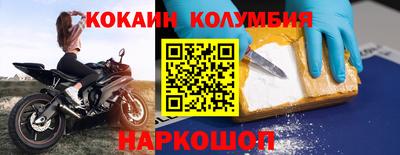 spice Краснокаменск