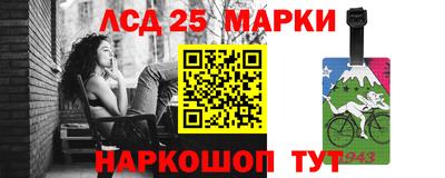 спиды Комсомольск-на-Амуре