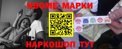 spice Краснокаменск