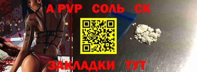 индика Краснознаменск