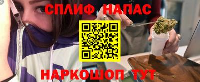 spice Краснокаменск