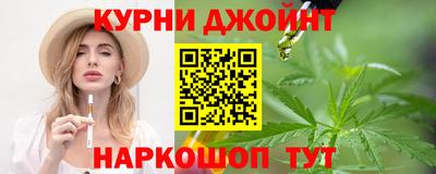 spice Краснокаменск