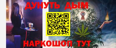 spice Краснокаменск