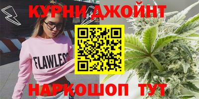 spice Краснокаменск
