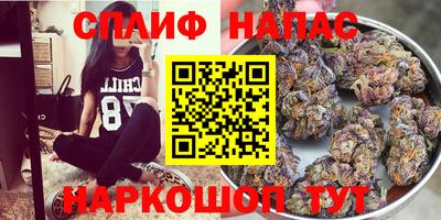 spice Краснокаменск