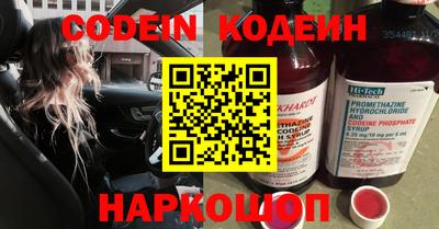 spice Краснокаменск