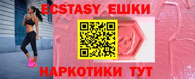 индика Краснознаменск